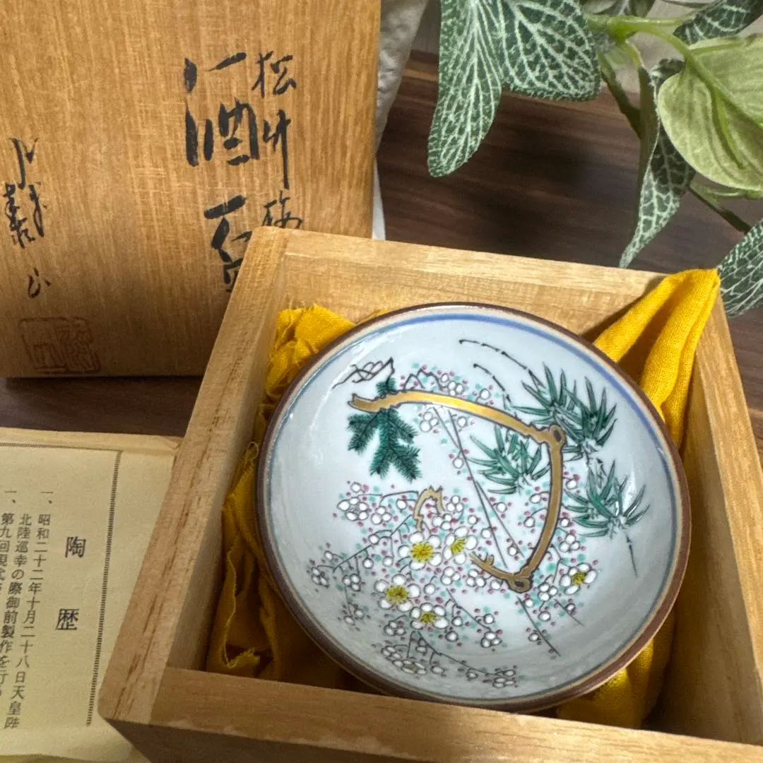 2026年最新】武腰泰山の人気アイテム - メルカリ