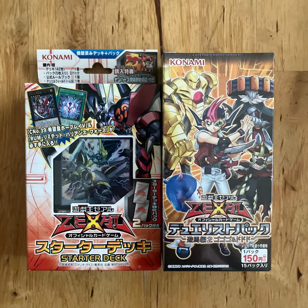 2026年最新】魔法剣士ネオの人気アイテム - メルカリ