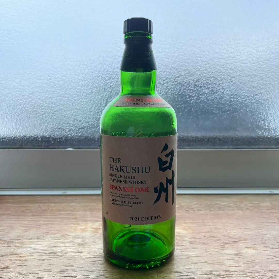 空瓶】サントリー 白州 2021 EDITION 2本セット 【公式通販