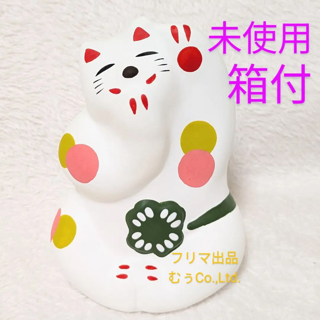 2026年最新】輪葉葉 うふふの人気アイテム - メルカリ