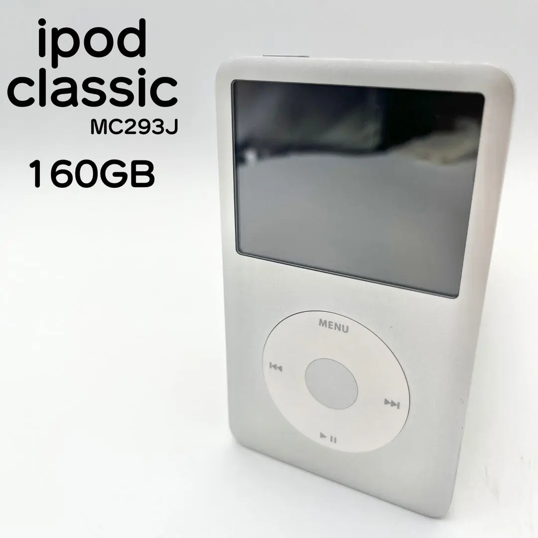 2026年最新】mc293jの人気アイテム - メルカリ