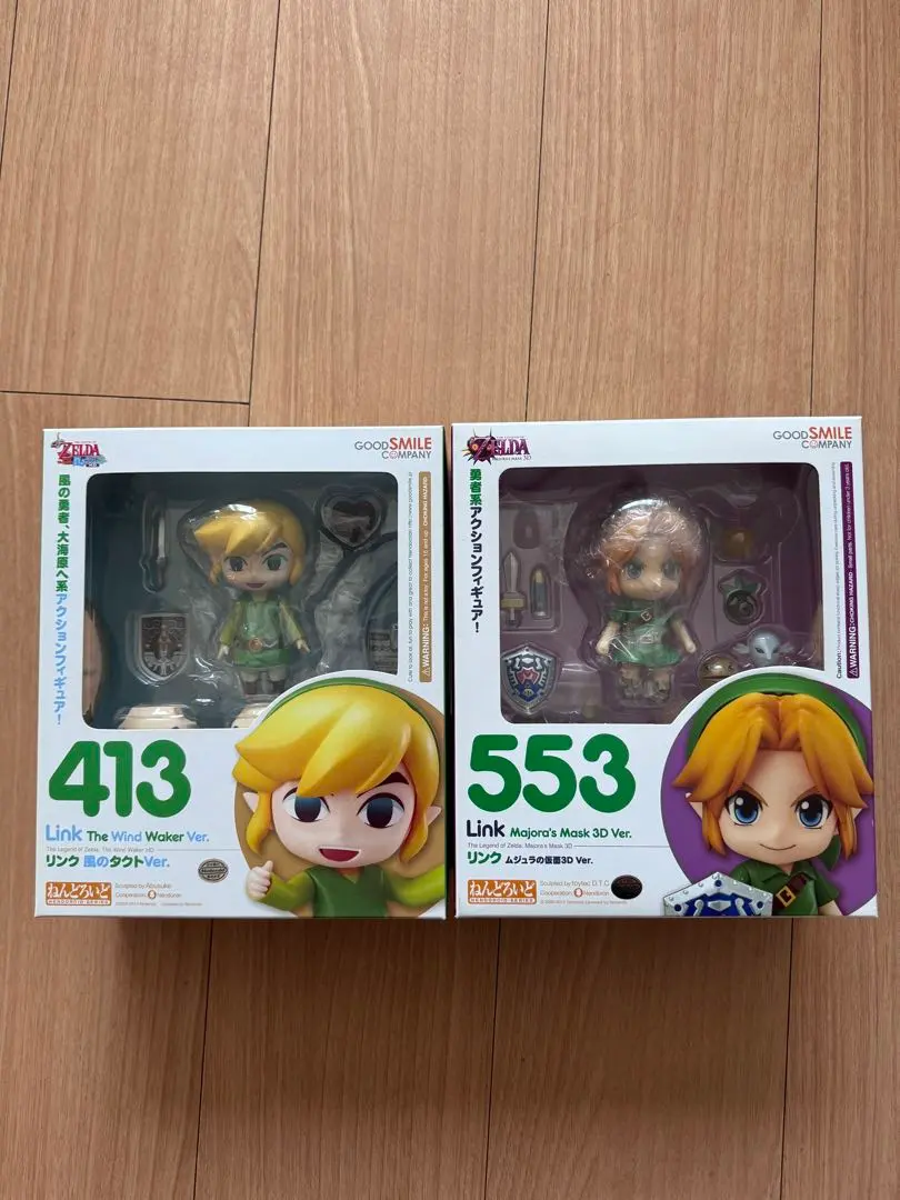 ねんどろいど ゼルダの伝説 リンク風のタクトムジュラの仮面