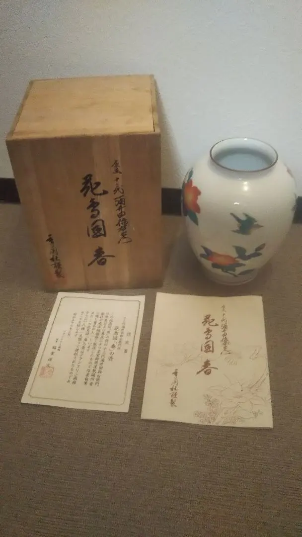 2026年最新】フランクリン画廊の人気アイテム - メルカリ