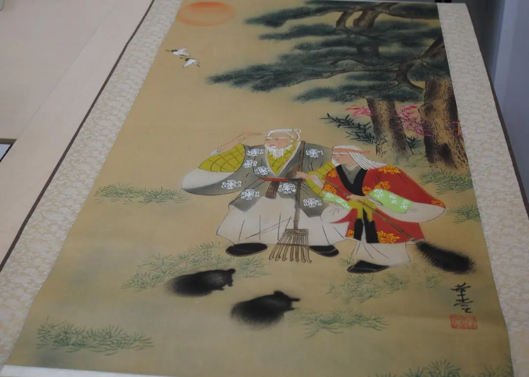 2026年最新】高砂 掛け軸の人気アイテム - メルカリ