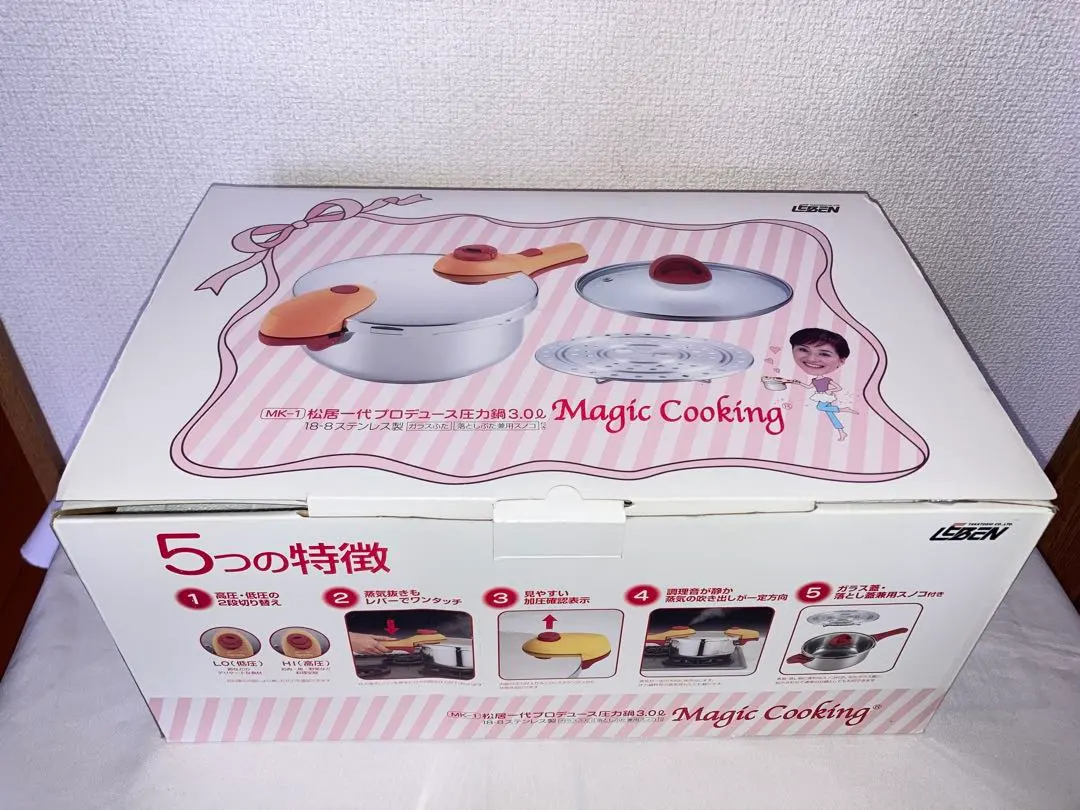 2026年最新】圧力鍋 マジッククッキングの人気アイテム - メルカリ