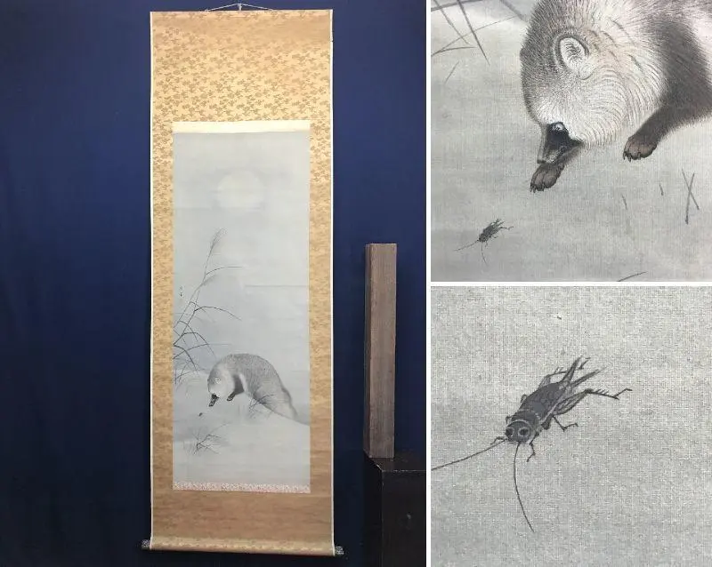 真作】海野陽光/月下狸之図/掛軸☆宝船☆Y-922JM