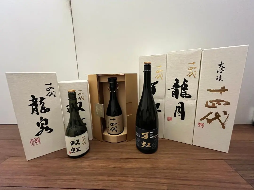 2026年最新】十四代 龍月 空き瓶の人気アイテム - メルカリ