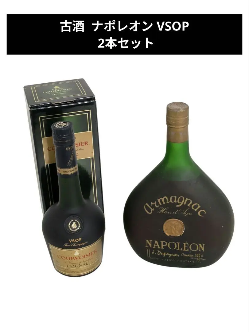 2026年最新】アルマニャック DUPEYRONの人気アイテム - メルカリ
