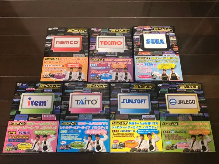 2026年最新】ザ・ゲームメーカー ～セガ編～ [DVD]の人気アイテム