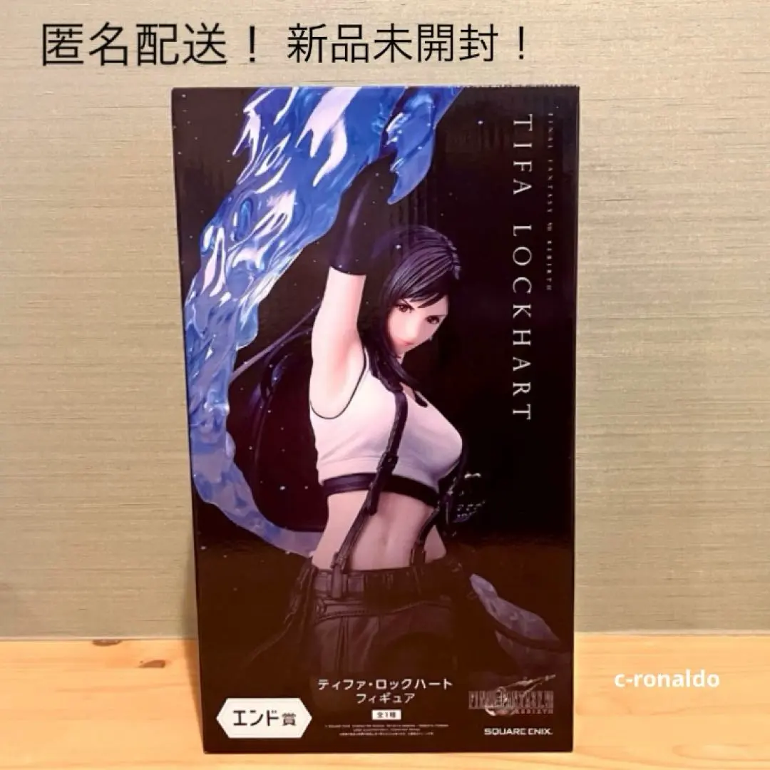 2026年最新】ff7 一番くじ ラストワンの人気アイテム - メルカリ