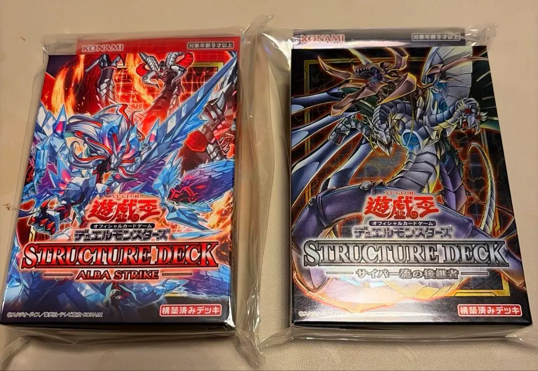 2026年最新】アルバストライクの人気アイテム - メルカリ