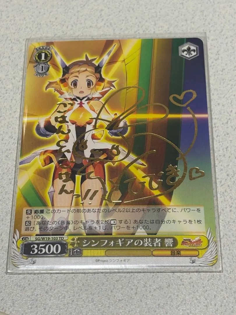 2026年最新】悠木碧サインの人気アイテム - メルカリ