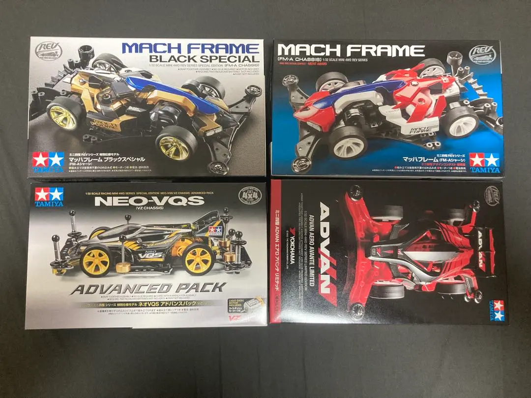 2026年最新】ミニ四駆ADVANエアロアバンテリミテッドの人気アイテム