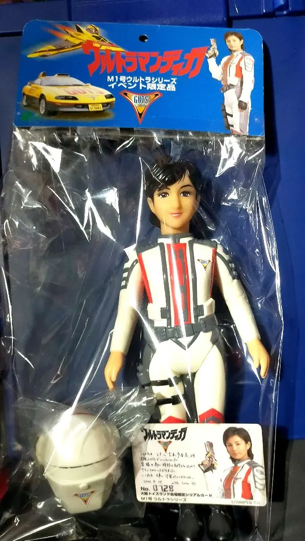 2026年最新】レナ隊員の人気アイテム - メルカリ