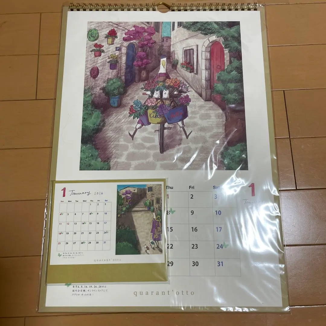 2026年最新】クアラントット ノベルティの人気アイテム - メルカリ