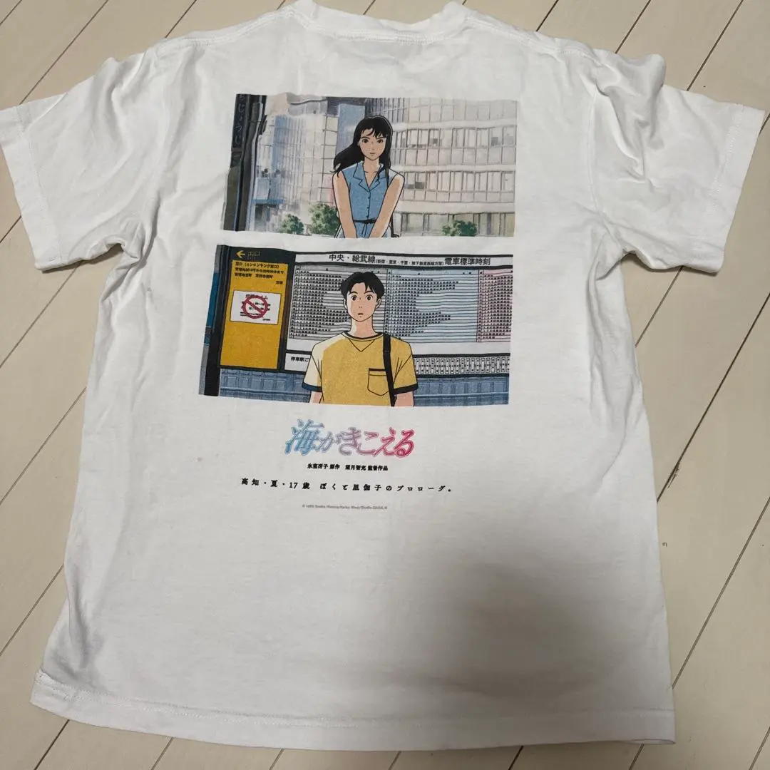 2026年最新】海がきこえる tシャツの人気アイテム - メルカリ