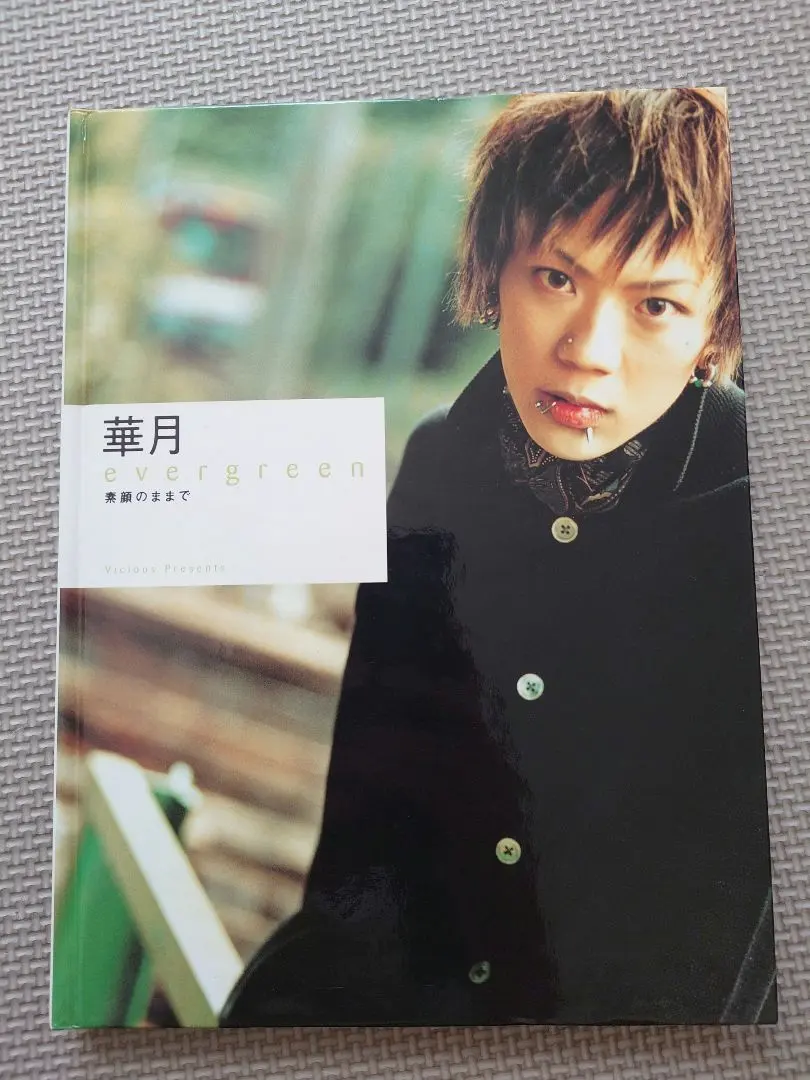 2026年最新】raphael 華月の人気アイテム - メルカリ