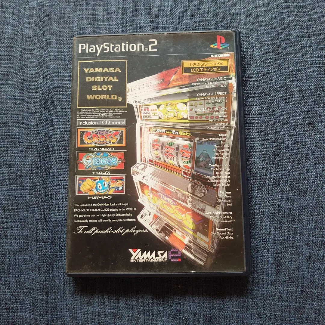 2026年最新】PS2 山佐デジワールドの人気アイテム - メルカリ