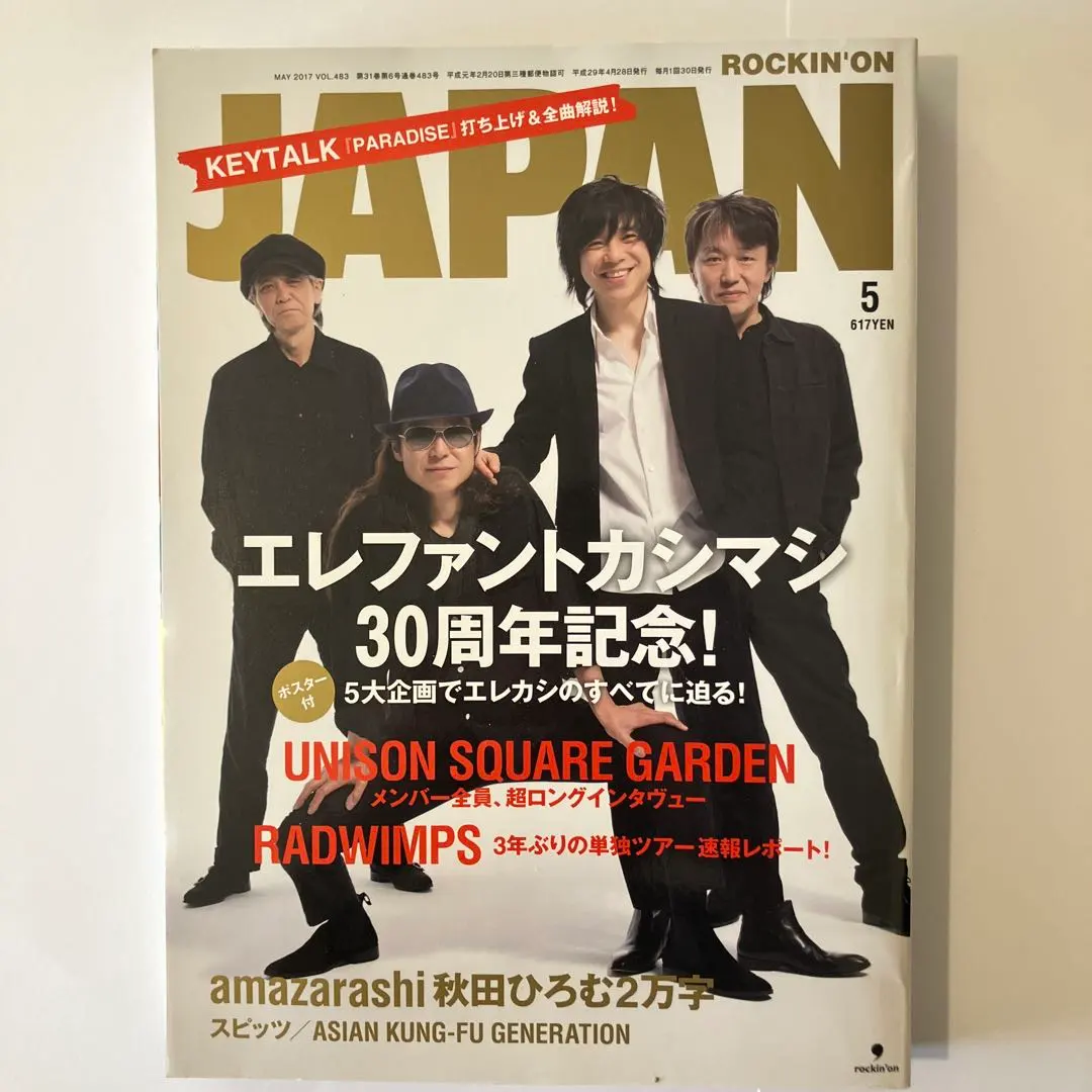 2026年最新】秋田ひろむの人気アイテム - メルカリ