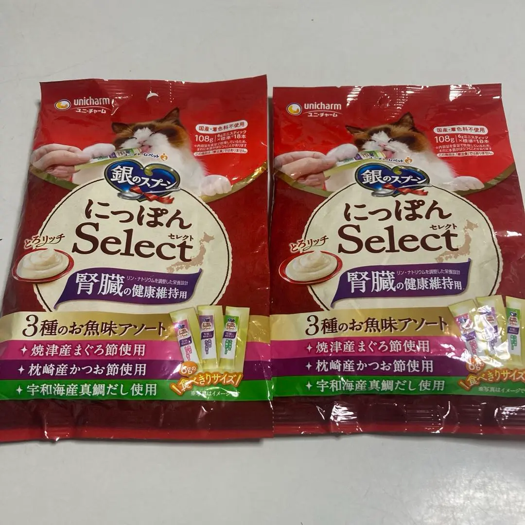 いなば チャオ エナジーちゅーる 計288本+とろリッチ（総合・腎臓