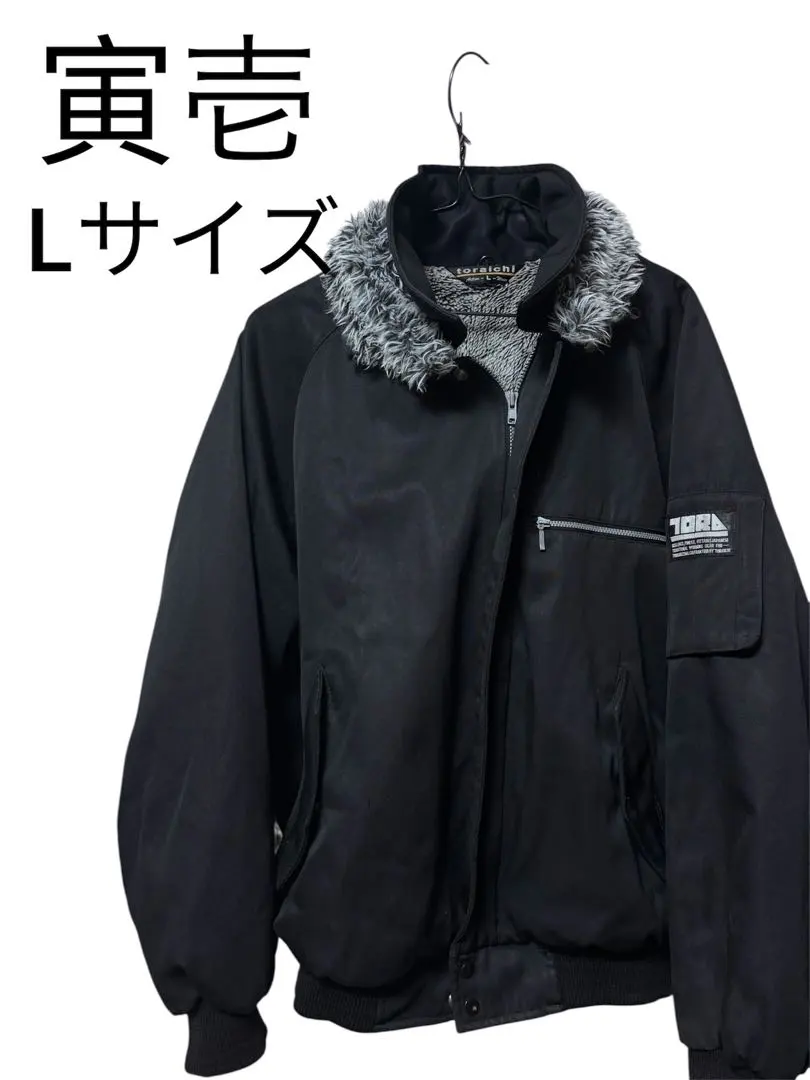 ZUTOMAYO×寅壱 DOKA JAMPER Mサイズ ショッパー付 ずっと真夜中でいい