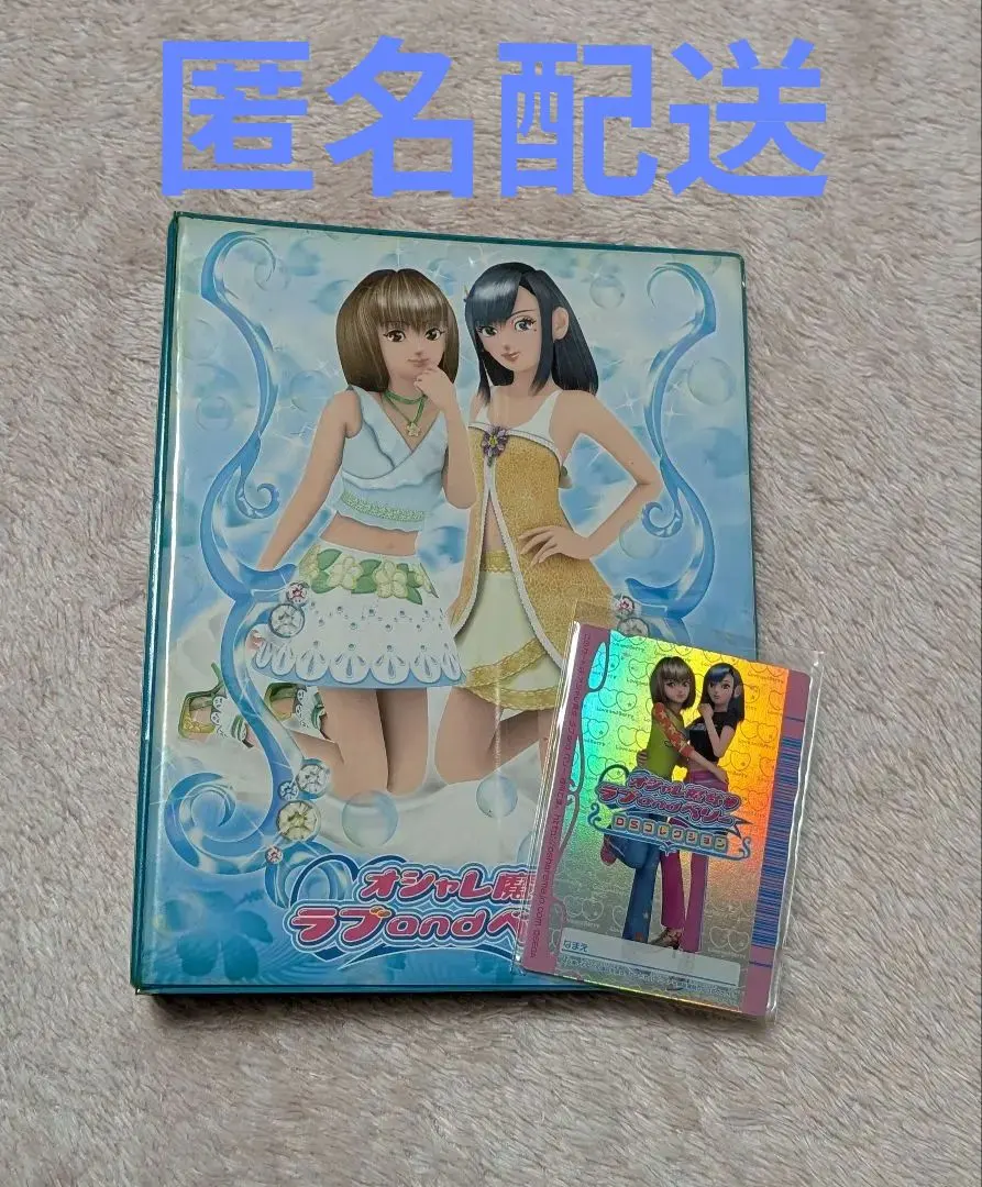 2026年最新】オシャレ魔女ラブandベリー フィナーレの人気アイテム