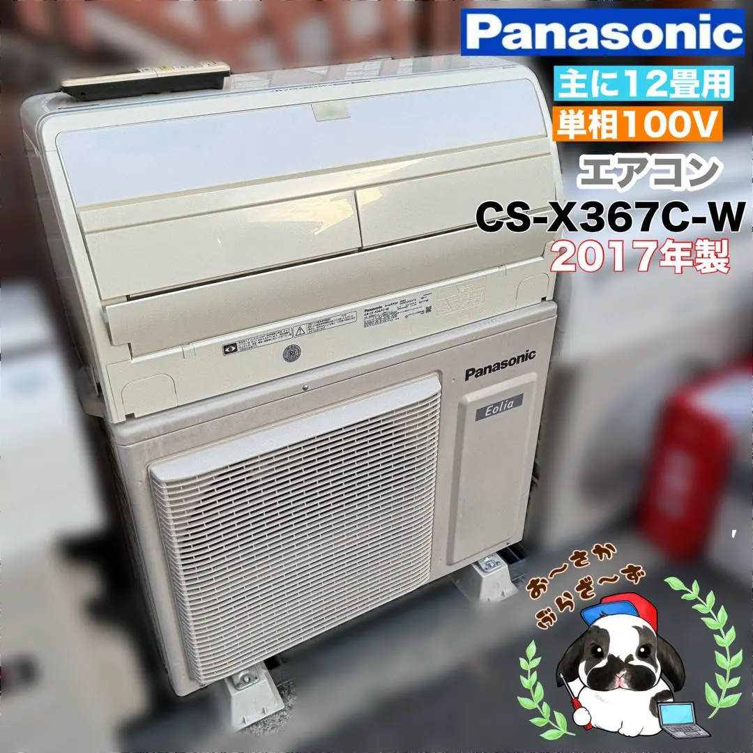 2026年最新】エアコン 18畳 panasonicの人気アイテム - メルカリ