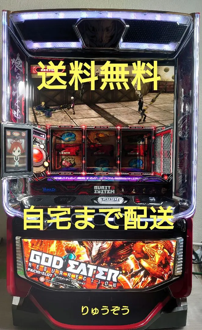 2026年最新】ゴッドイーター 実機の人気アイテム - メルカリ