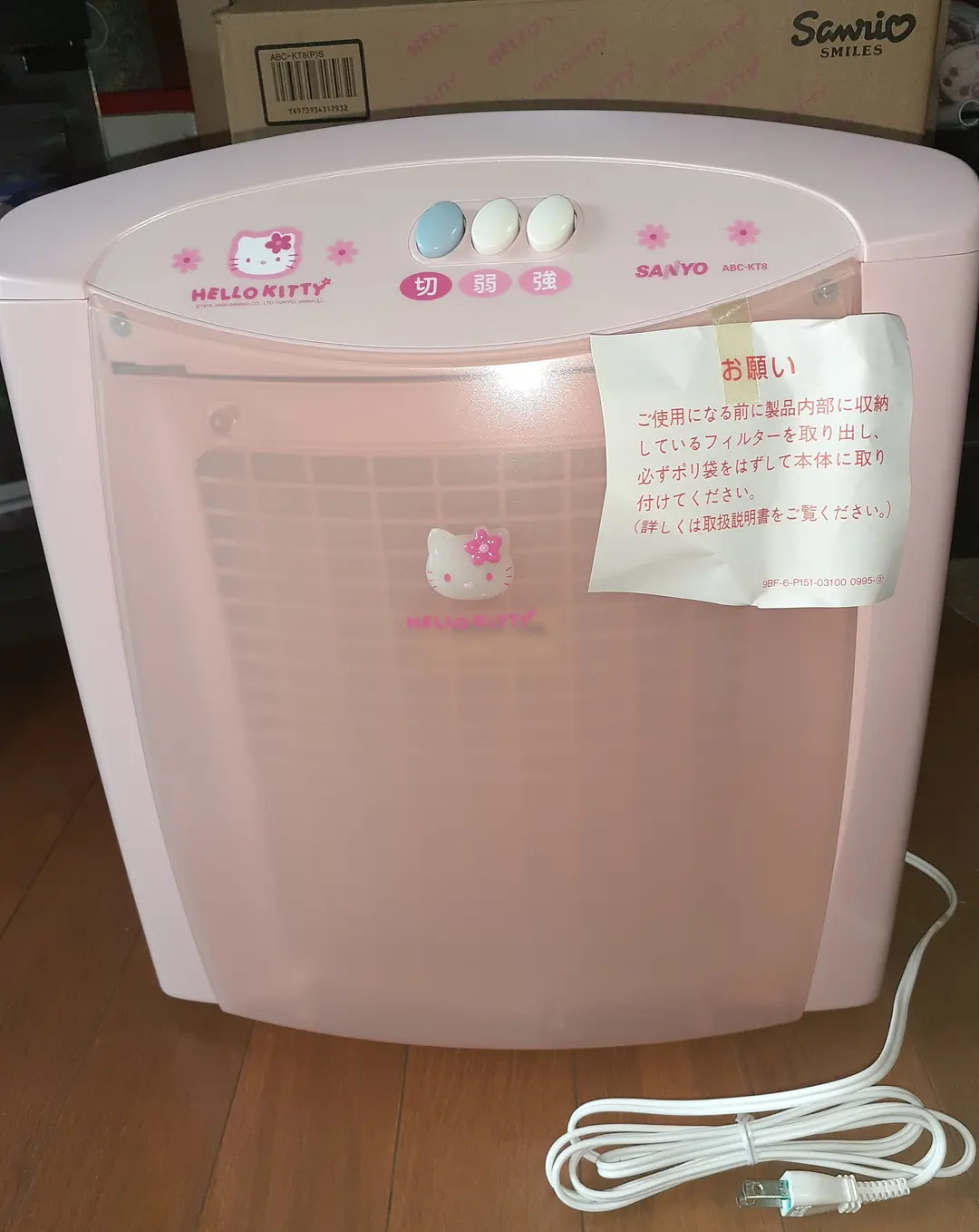 2026年最新】ハローキティ 空気清浄機の人気アイテム - メルカリ