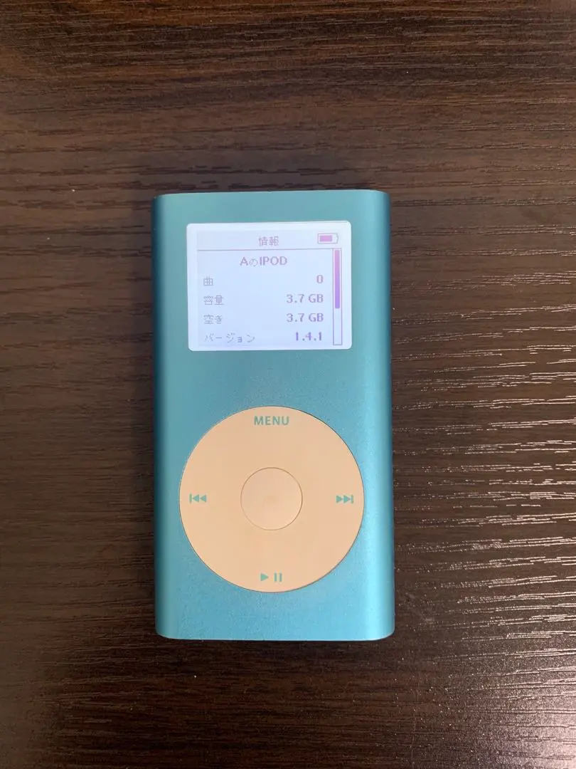 2026年最新】iPod mini 4gbの人気アイテム - メルカリ