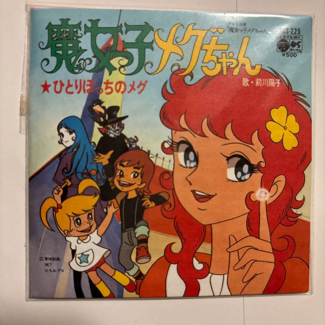 m38106291912_1.jpg?1763975888