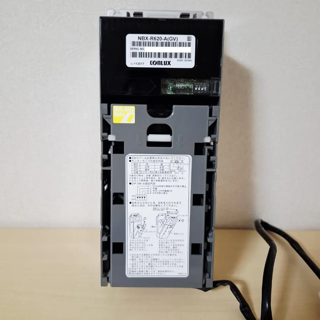 2026年最新】ビルバリ紙幣 コンラックスの人気アイテム - メルカリ