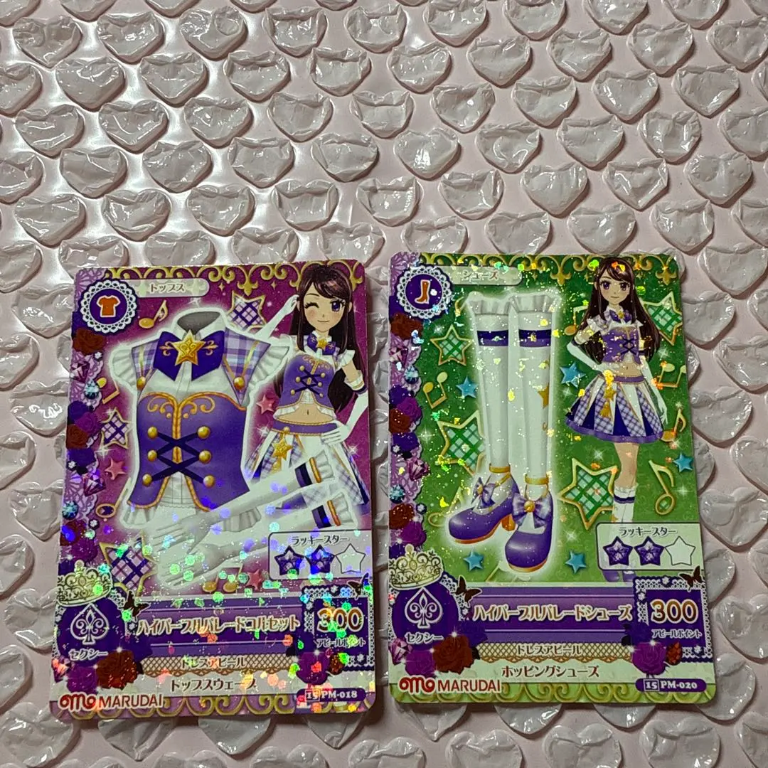 2026年最新】ハイパープルパレードシューズの人気アイテム - メルカリ