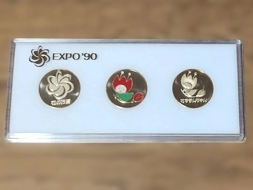 2026年最新】国際花と緑の博覧会記念メダルの人気アイテム - メルカリ
