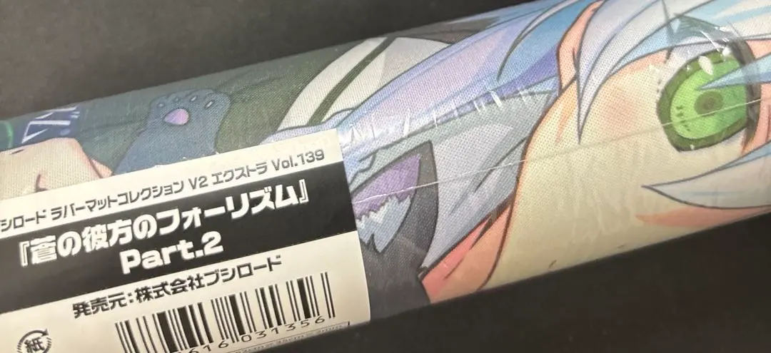 2026年最新】蒼の彼方のフォーリズム ラバーマットの人気アイテム