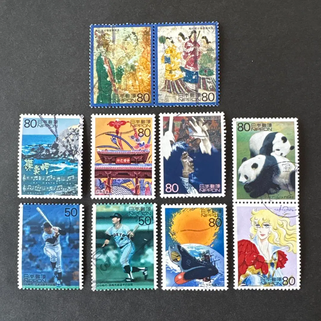 2026年最新】高松塚古墳 切手の人気アイテム - メルカリ