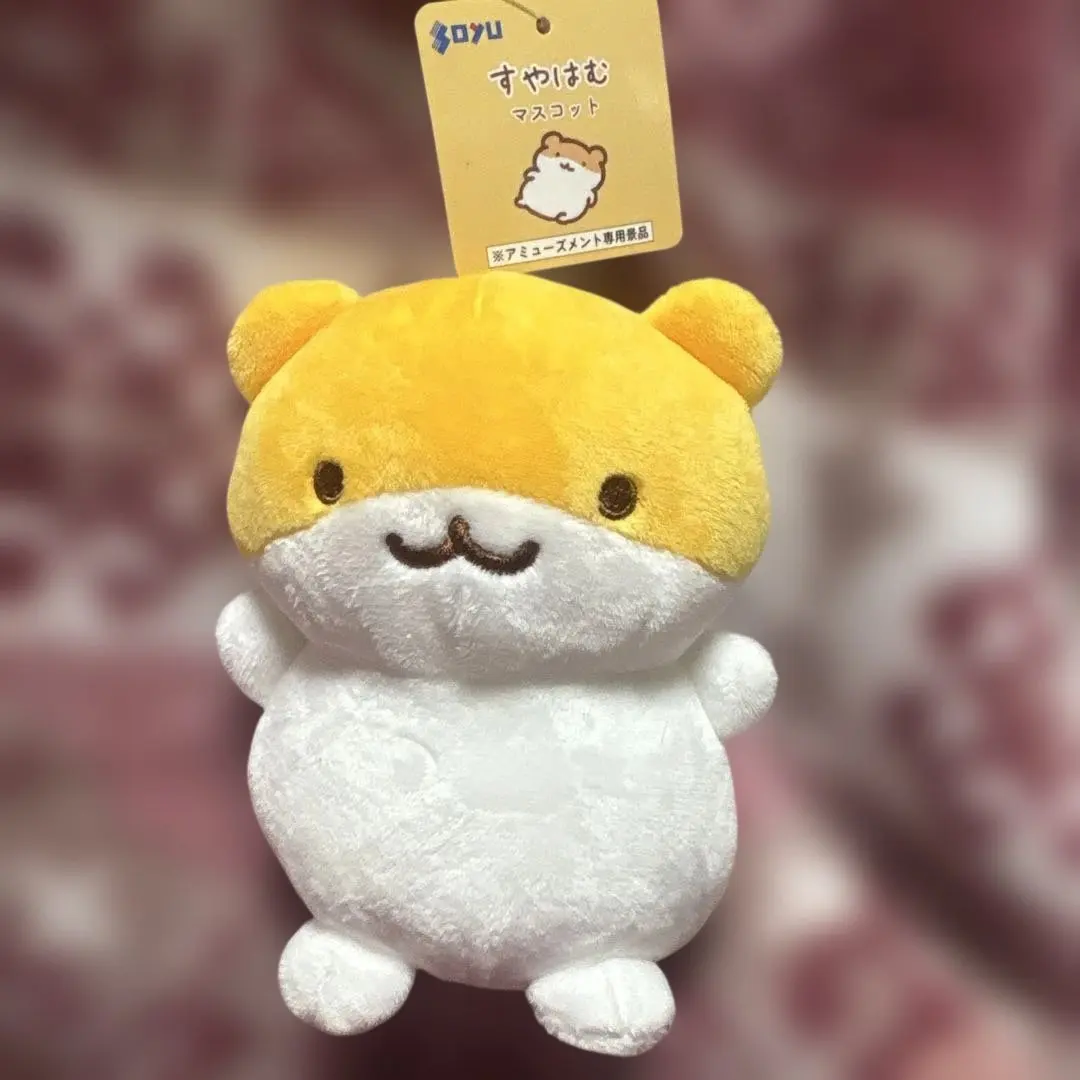 2026年最新】すやはむ ぬいぐるみの人気アイテム - メルカリ