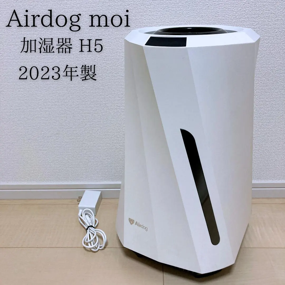 2026年最新】airdog moi h5の人気アイテム - メルカリ