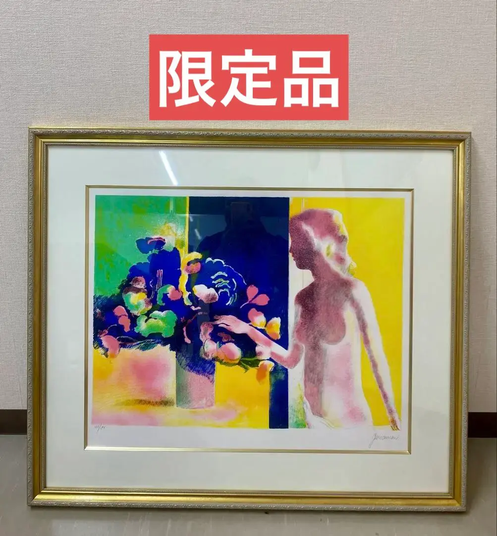 2026年最新】ギヤマン リトグラフの人気アイテム - メルカリ