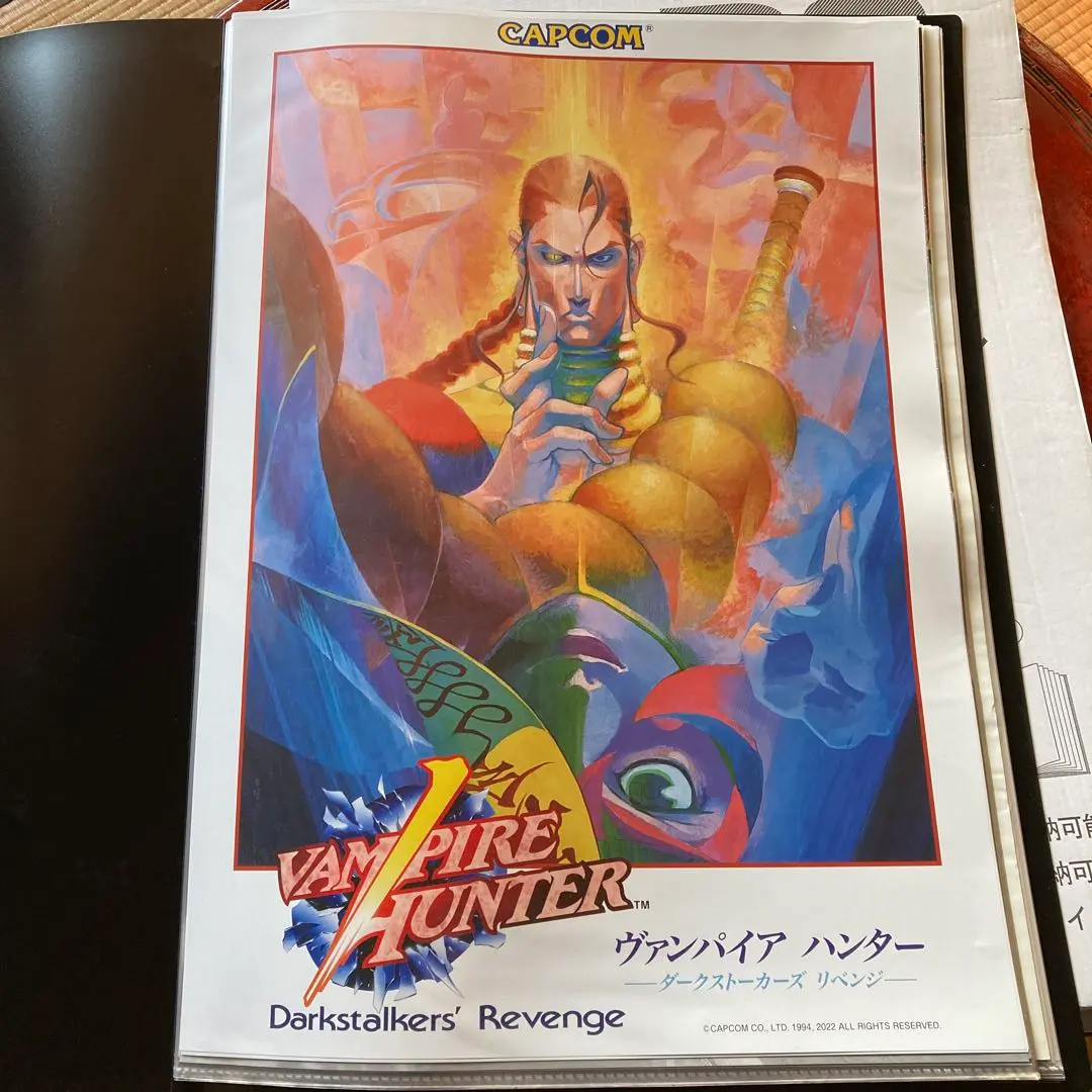 ヴァンパイアハンター（Vampire Hunter）入手困難B2サイズポスター