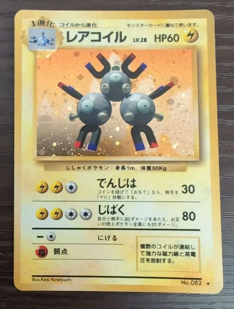 2026年最新】旧裏全ホロの人気アイテム - メルカリ