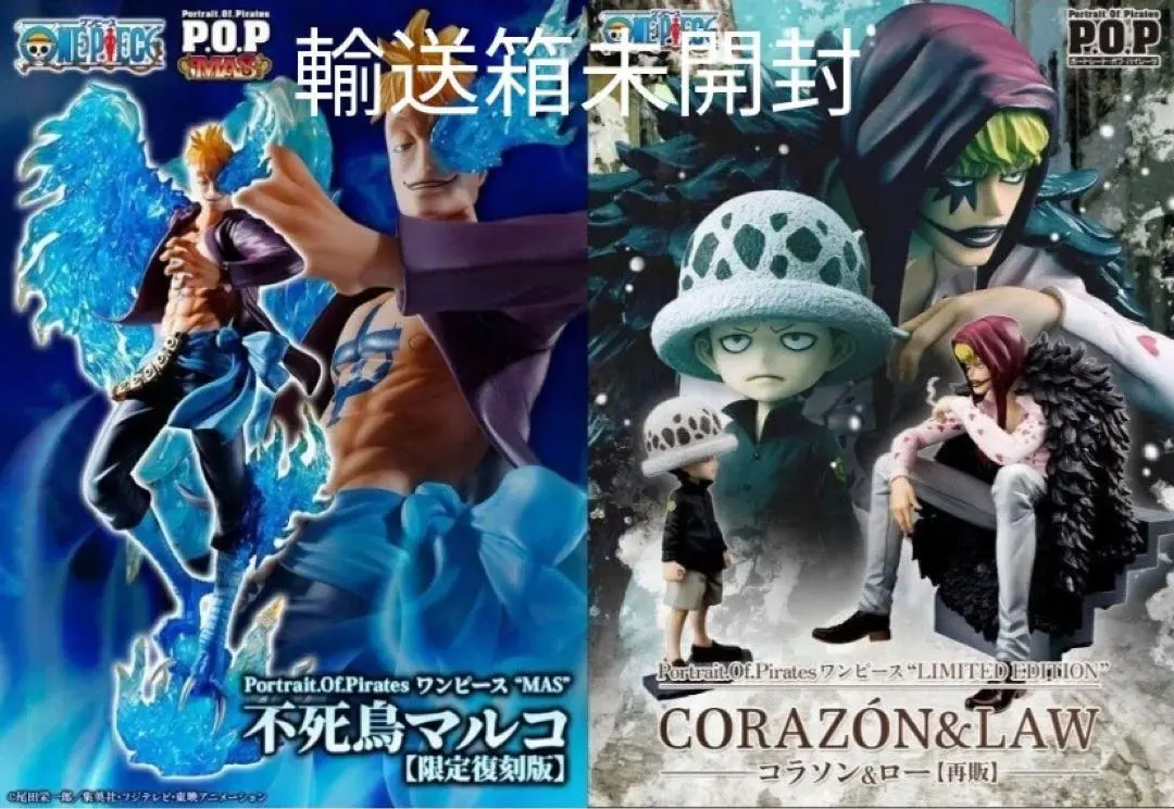 2026年最新】Portrait.Of.Pirates ワンピース MAS 不死鳥マルコの人気