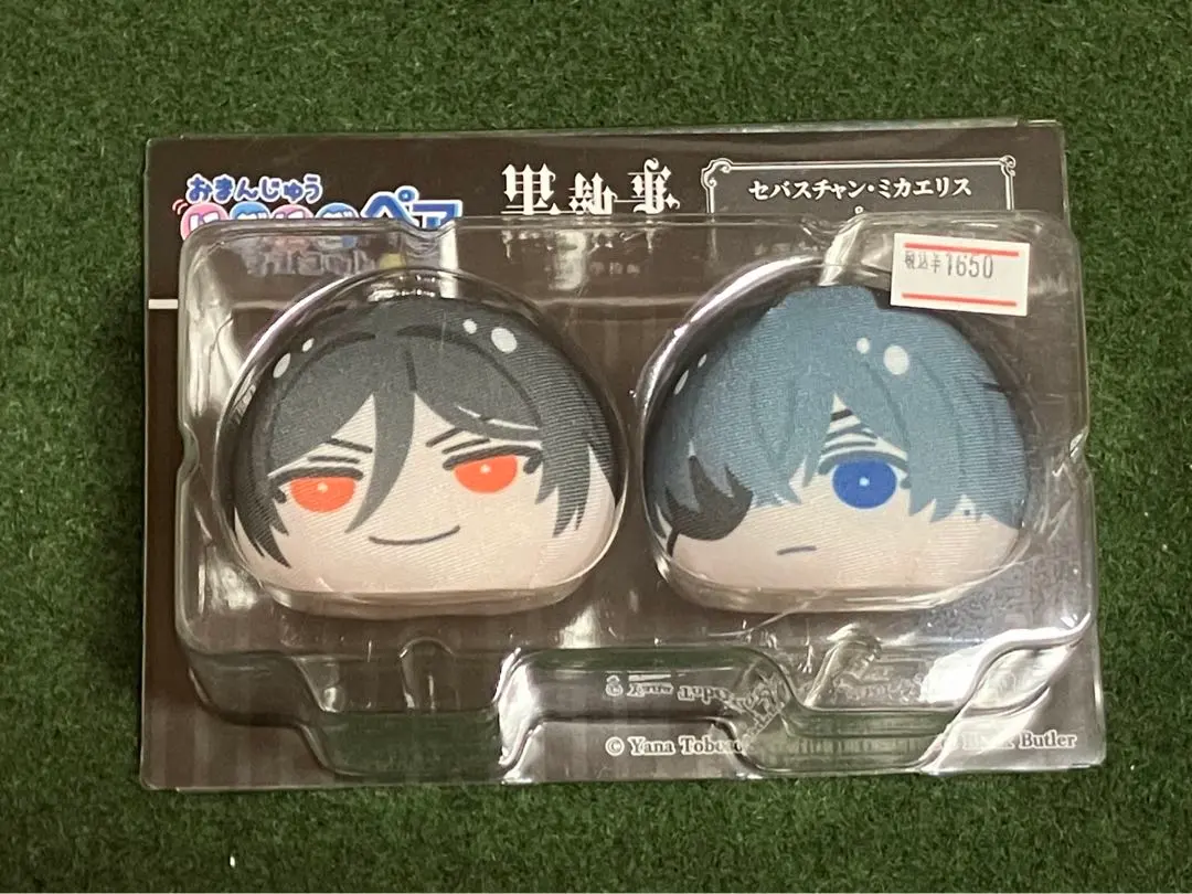 2026年最新】黒執事 シエル おまんじゅうの人気アイテム - メルカリ