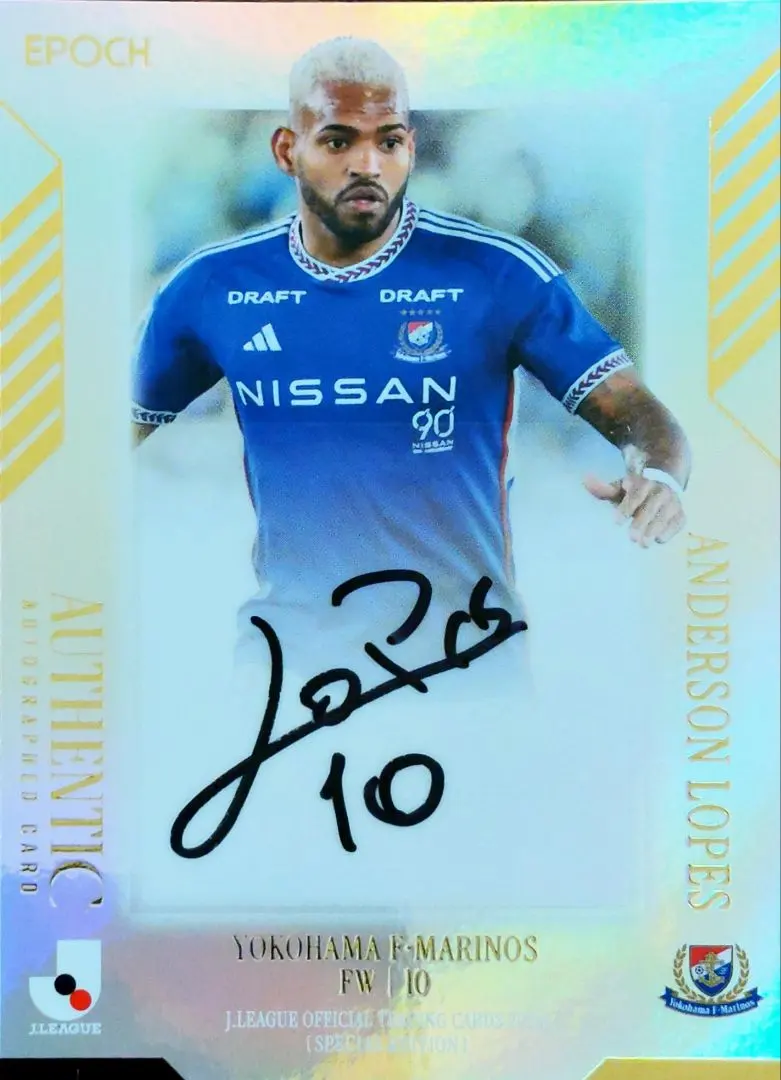 2026年最新】アンデルソンロペス サインの人気アイテム - メルカリ