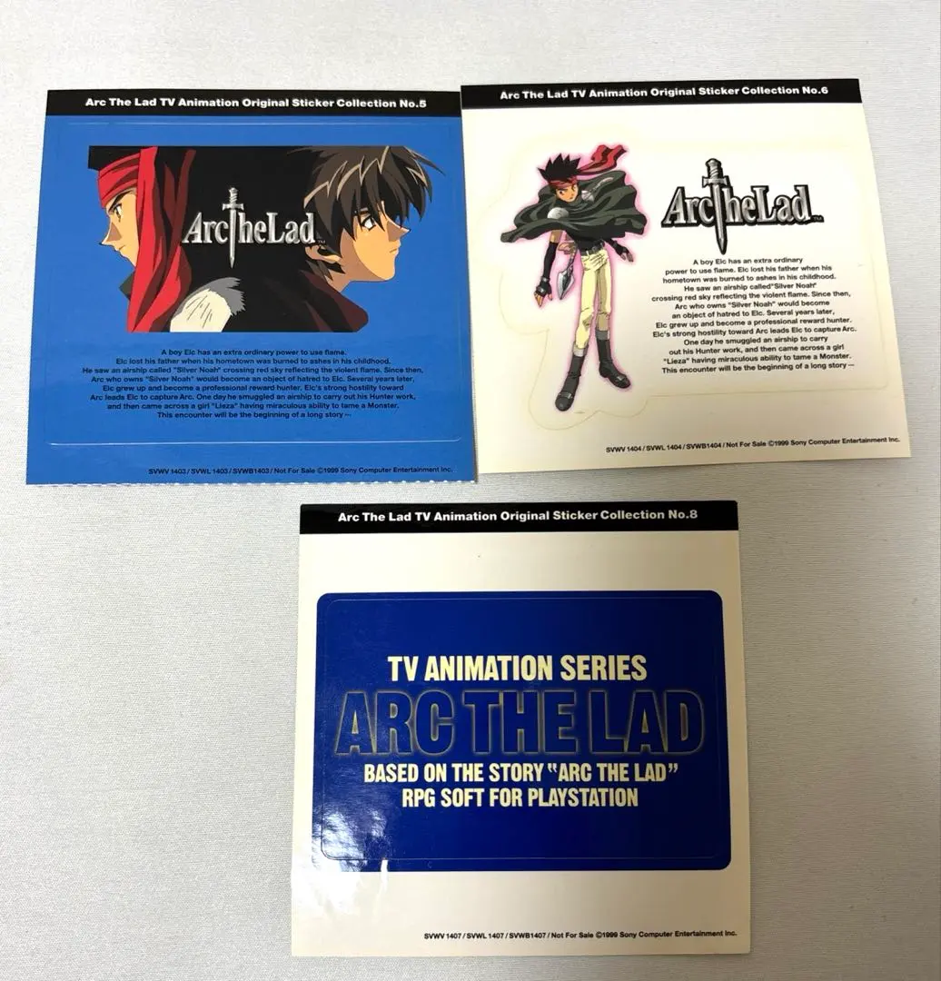 2026年最新】アークザラッド カードの人気アイテム - メルカリ