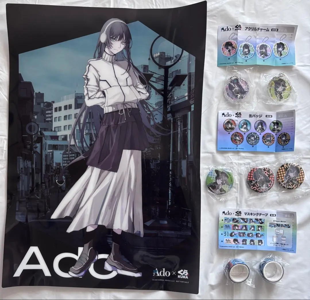 2026年最新】くら寿司 ado ポスター 4の人気アイテム - メルカリ