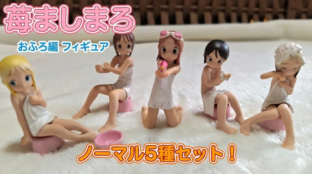 2026年最新】苺ましまろ 松岡美羽の人気アイテム - メルカリ