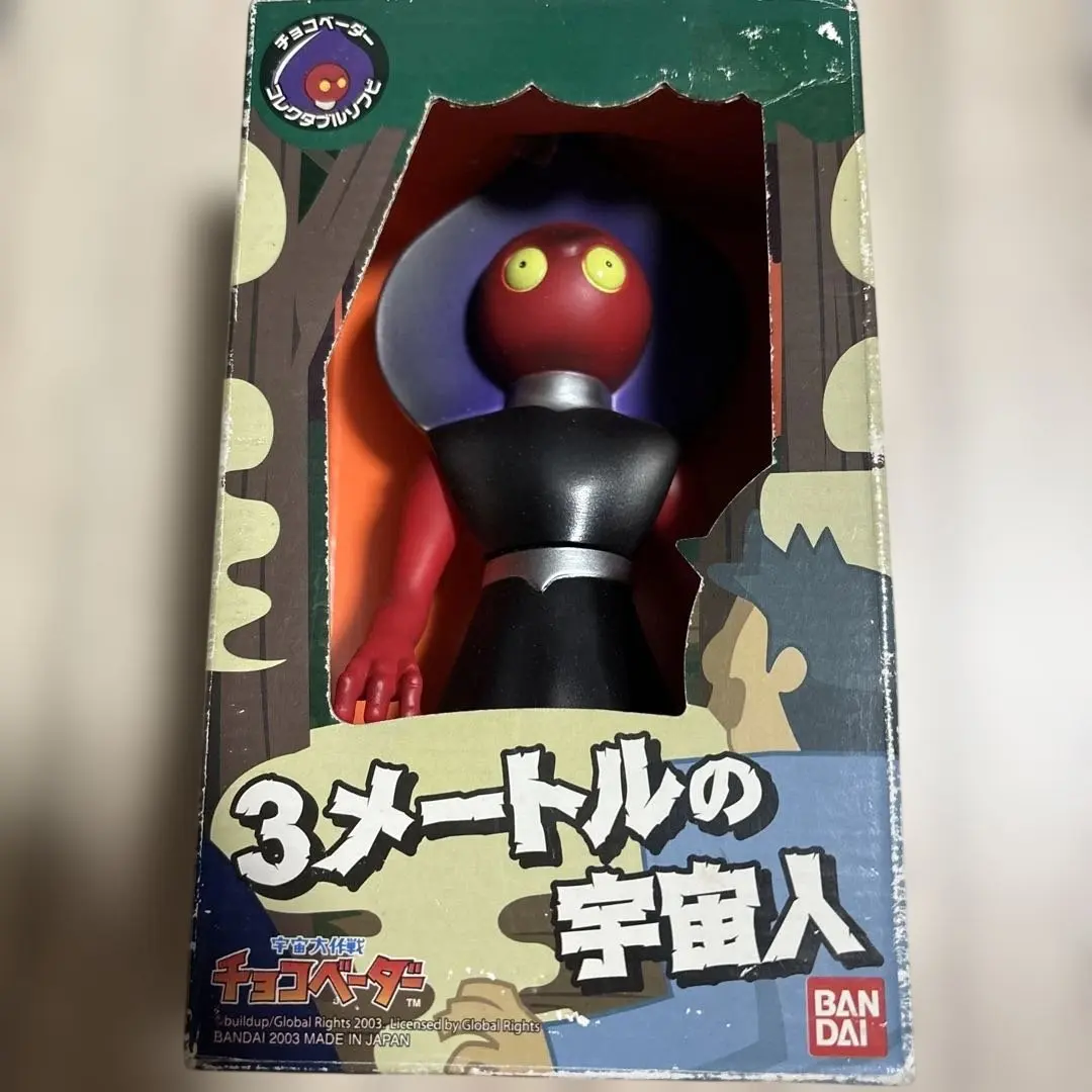 2026年最新】3メートルの宇宙人の人気アイテム - メルカリ