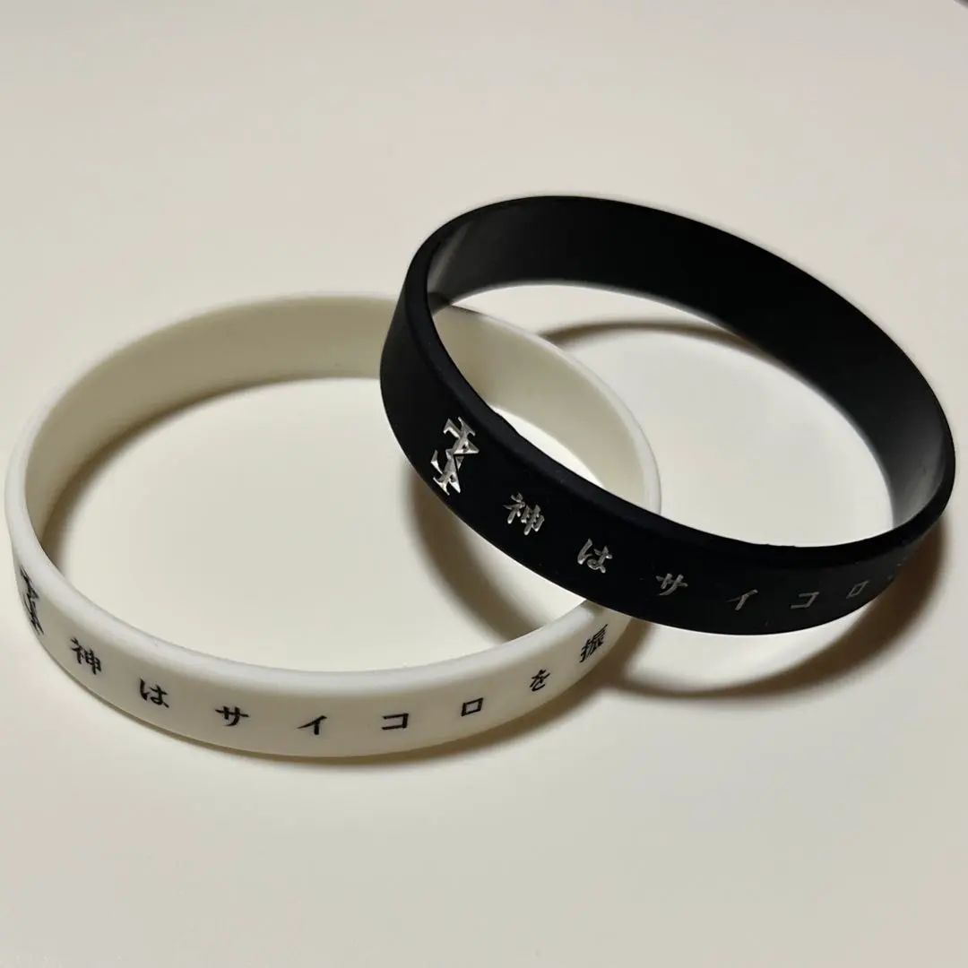 希少】神サイ ラバーバンド