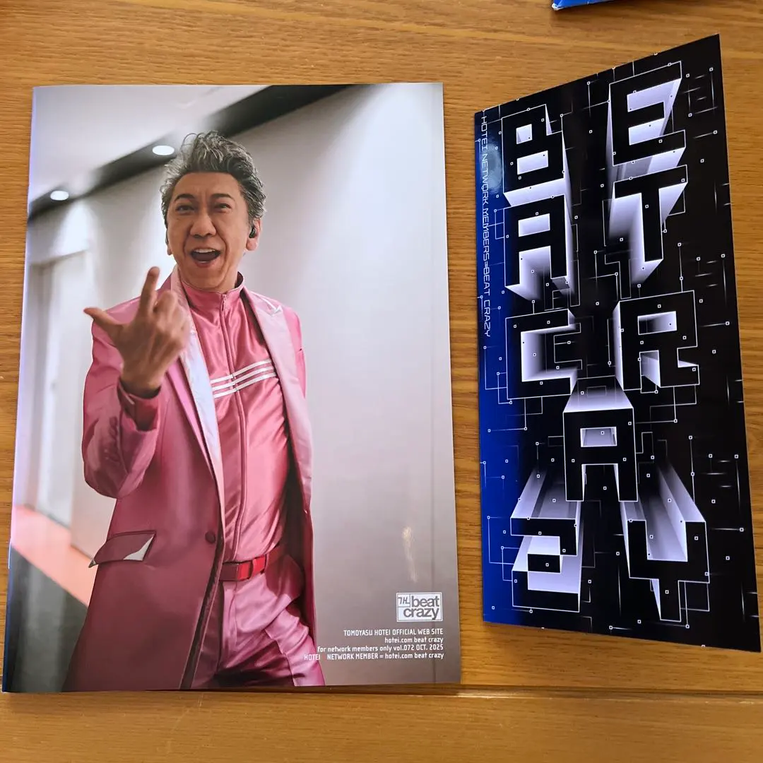 2026年最新】布袋寅泰 会報の人気アイテム - メルカリ